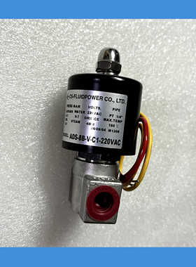 精品销售强实二位二通ADS-8B-V-C1不锈钢耐高温电磁阀