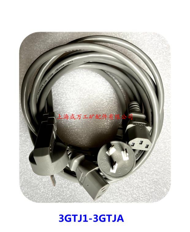 仪器仪表专用电源线huayin