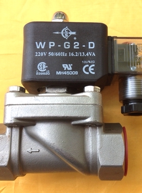 冲冠促销台湾强实ADS-35-S-G2不锈钢电磁阀