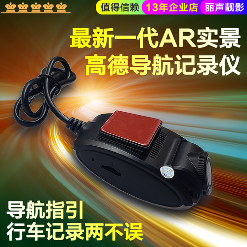 富士通天导航专用ADAS行车辅助记录仪星光夜视记录仪