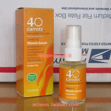 有小票40Carrots 胡萝卜A醇精华 VC对抗自由基美白缩毛孔淡斑30ml