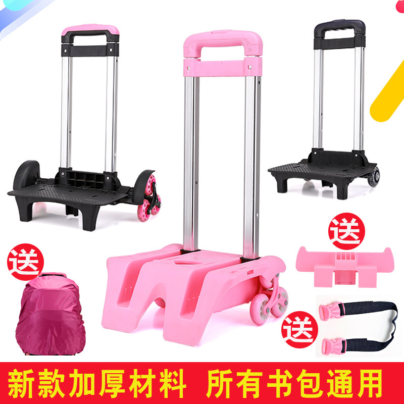 schoolbag Rod holder Trolley bags currency girl student pupil Stairs Three Flash round Shoulders partsin the Toy/Childs/Puzzle/Building block/Model , Bags for children/Backpack/Bags , Trolley bag  category - from Buy2taobao.com to provide professional Taobao agent buy service