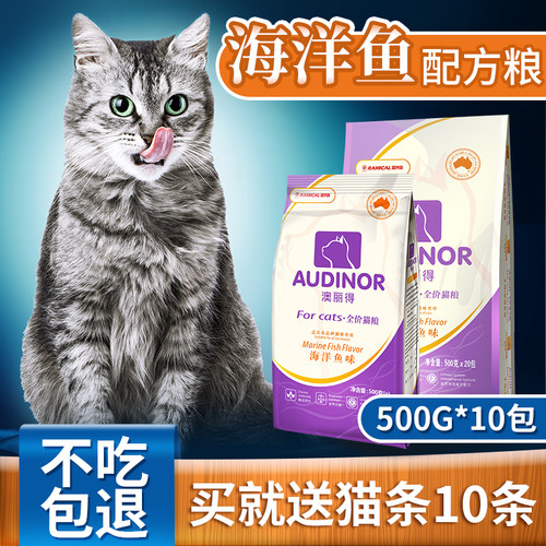 雷米高增肥发腮营养小包装猫粮