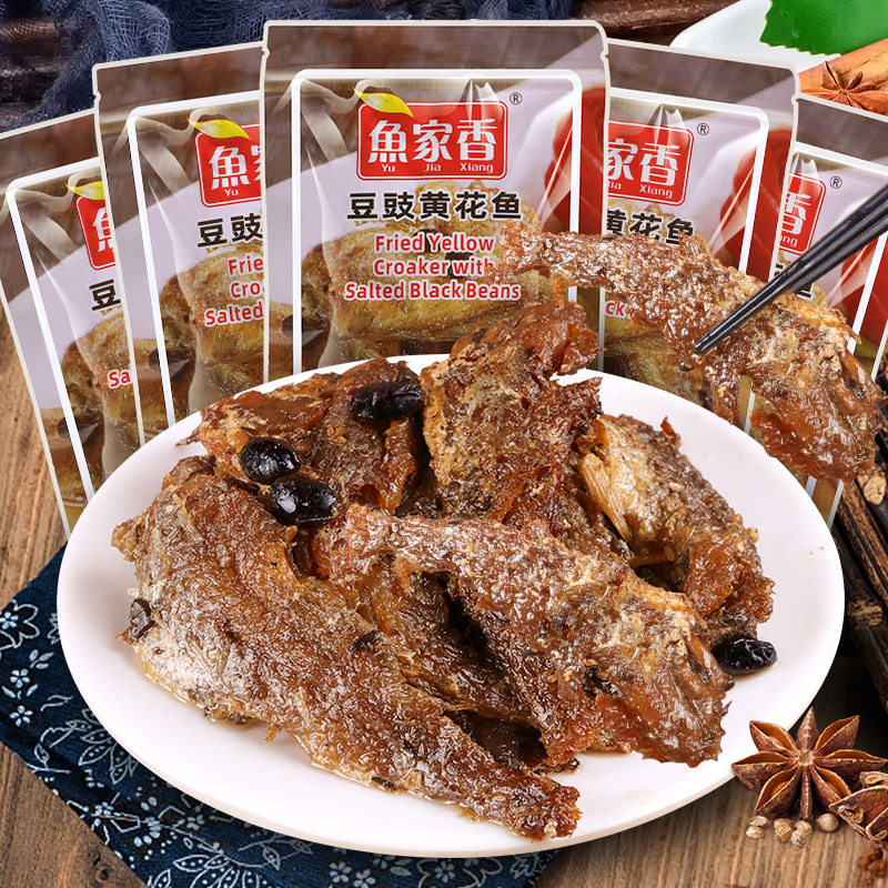 鱼家香豆豉黄花鱼罐头190g袋装鱼肉拌饭海鲜即食速食鱼干下饭菜