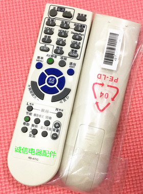 适用NEC投影机NP-CM4050 CM4150X CM4151X CU4100X CU4150X遥控器