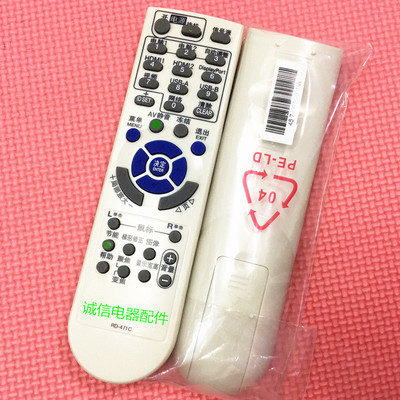适用 原装NEC投影机NP-CA4155W/X CA4115X CA4255X CA4350X遥控器