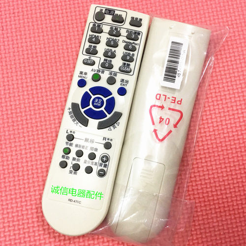 适用于 NEC投影机遥控器 NP-PE401H+ PE523X+ P451X+ P401W+