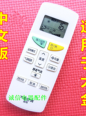 适用于 大金空调FTXM325NC KFR-35G/BP FTXM335NC FTXJ325遥控器