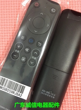 适用于夏普LCD-50/60/70/MY5100A 45TX3000A GB259WJSA2电视遥控