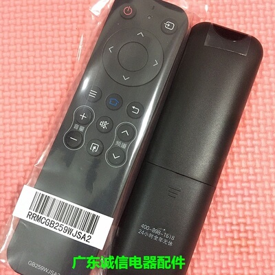 适用于夏普LCD-50/60/70/MY5100A 45TX3000A GB259WJSA2电视遥控