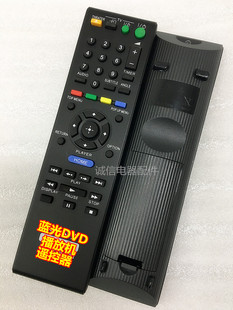 适用索尼蓝光DVD影碟机RMT-B104P B109C B107C B111C B105A遥控器