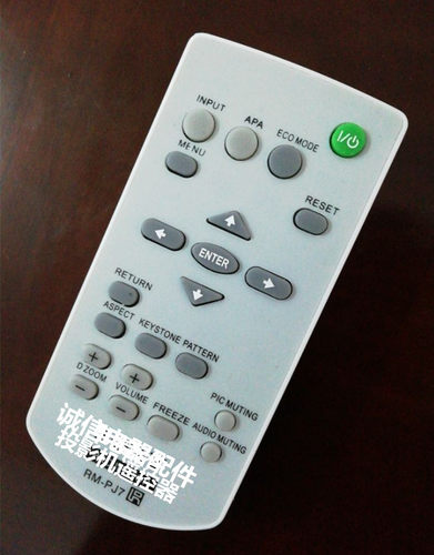 适用于索尼投影机遥控器