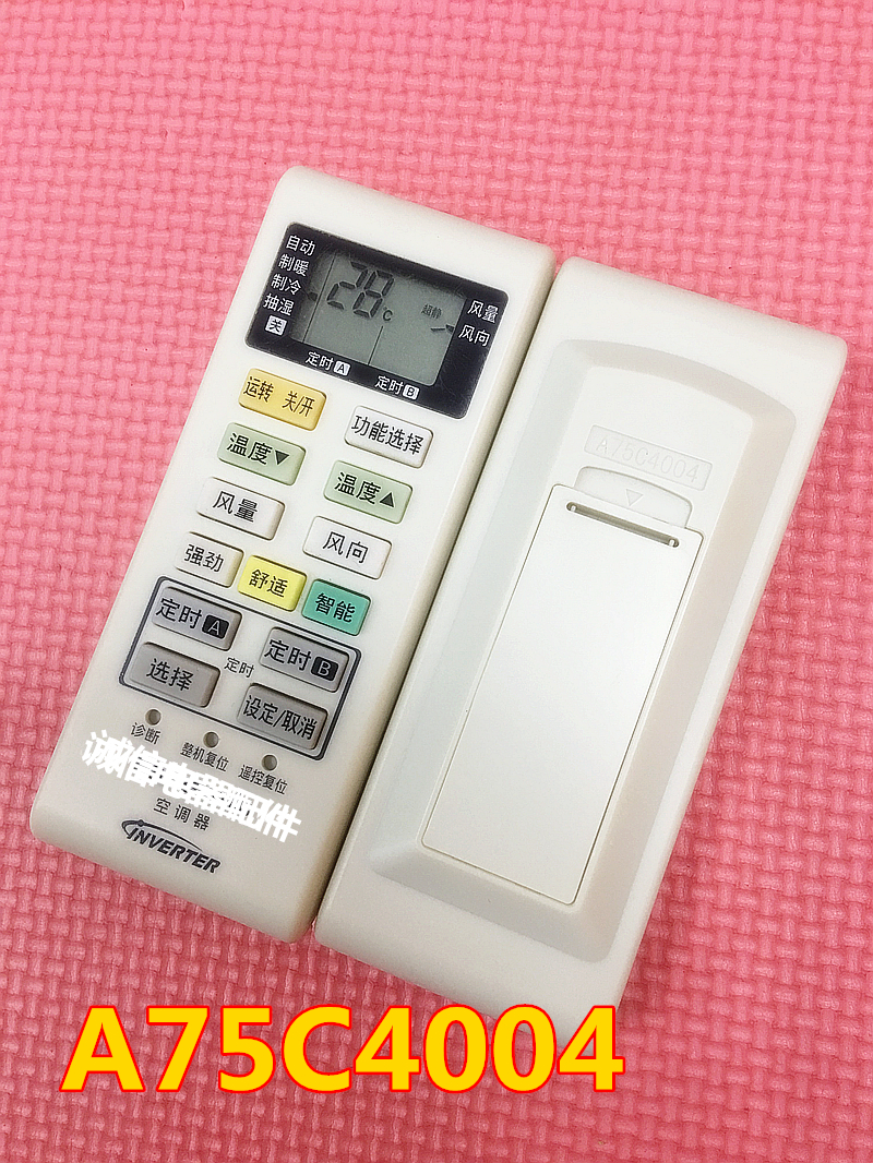 适用于 松下空调遥控器A75C3189 A75C2971 3754 A75C2969 2954