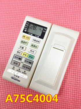 适用于松下空调A75C4004 4003 KFR-35GW/BPLF1A CS-E13KF1A遥控器