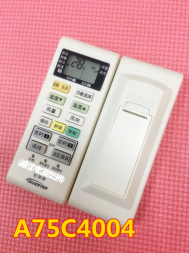 适用于 松下空调遥控器A75C3189 A75C2971 3754 A75C2969 2954