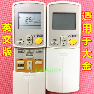 适用于大金空调代BRC4C155 BRC4C151 BRC4C152 4C153遥控器