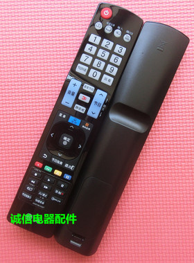 适用于 LG电视AKB72915246 32/47LK450 37/42LK460 47LK460遥控器