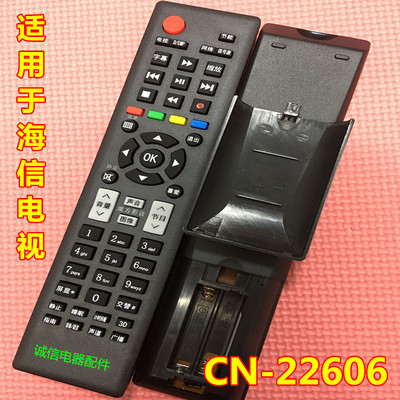 适用于 海信电视LED32/39/42K320DX3D 46/50/55K320DX3D遥控器