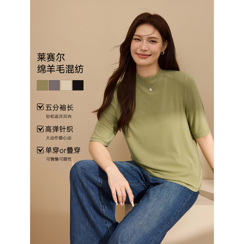 【显瘦五分袖针织衫】纤莉秀大码女装优雅舒适上衣胖mm2025秋新款