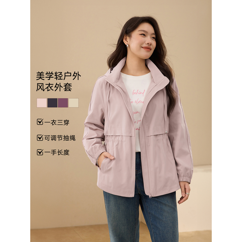 【户外运动风百搭风衣】纤莉秀大码女装可拆卸帽子外套胖mm秋新款