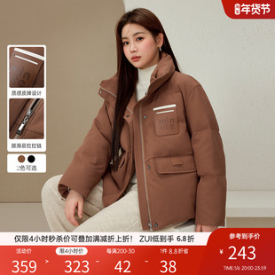 纤莉秀大码 女装 复古时髦设计感百搭保暖立领棉衣胖mm2024冬装 新款