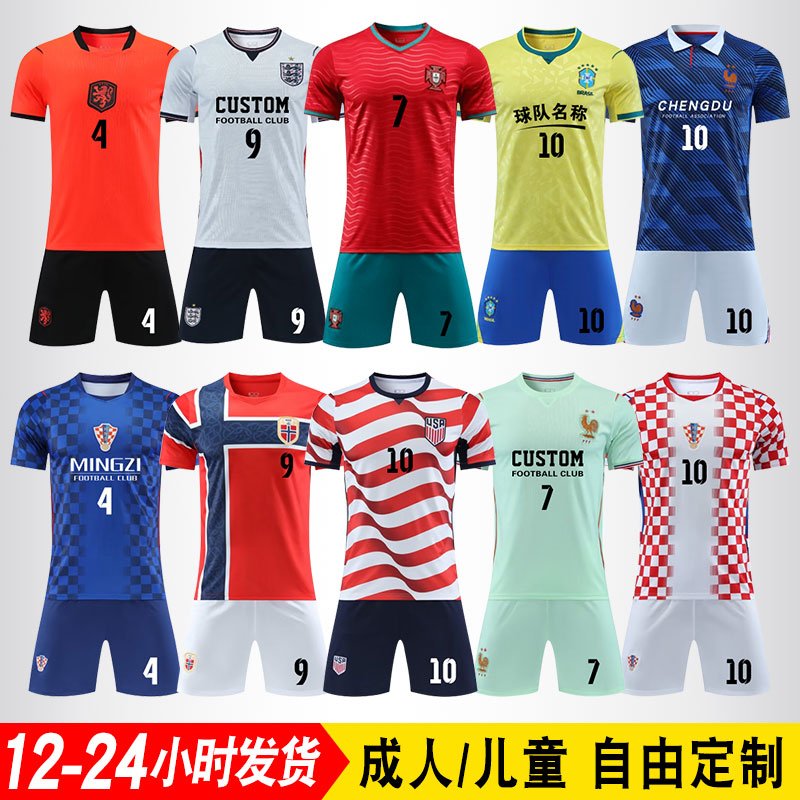 足球服定制套装男比赛训练队服