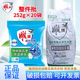 雕牌洗衣粉小袋量批252g超效加酶茉莉花香味洗衣服家用小包装 批发