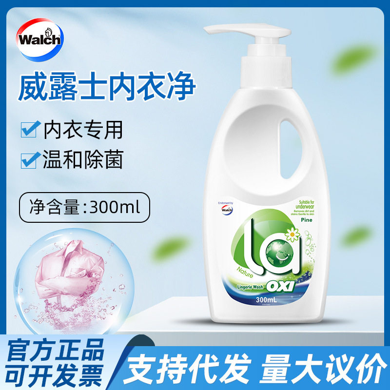 La有氧洗威露士内衣净300ml松木内衣内裤 专用抑菌洗衣液一件,洗护清洁剂/卫生巾/纸/香薰,内衣洗衣液,淘宝优惠券,粉丝福利购,淘宝优惠卷