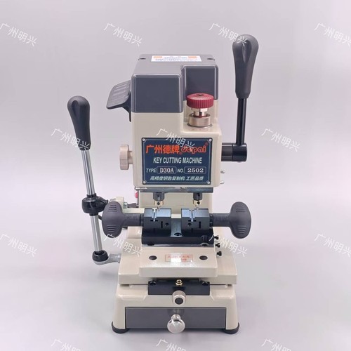 正品保障广州德牌立式d30钥匙