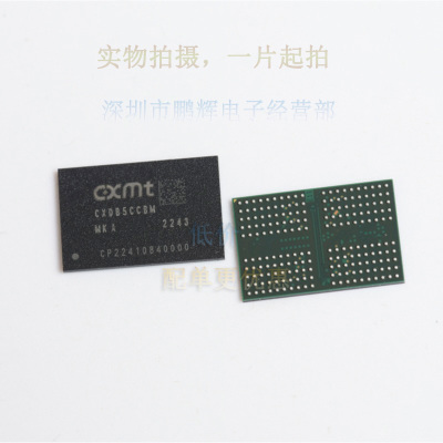 4GBLPDDR4X内存芯片CXDB5CCAM-MK