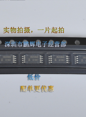 全新原装 ZB25VQ40ATIG SOP8窄体 4Mbit存储器IC芯片