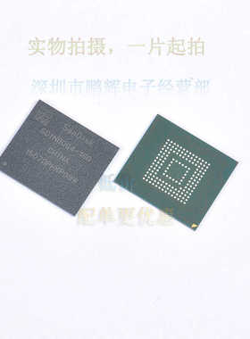 SDINBDV4-256G BGA153 EMMC5.1 256G储存器IC芯片 全新原装