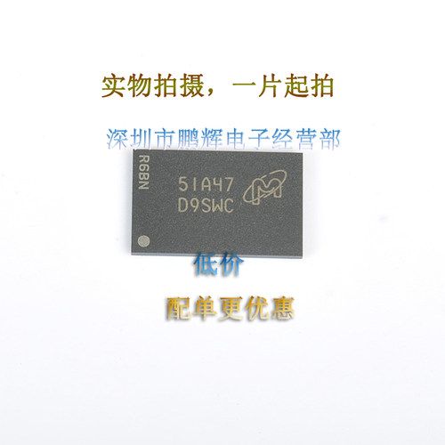 DDR3存储器IC芯片丝印D9SHG