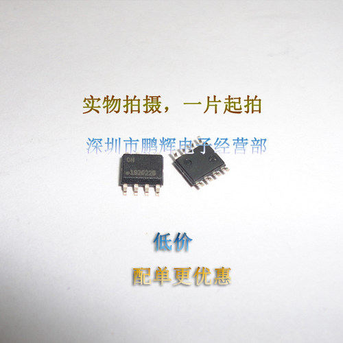 验证IC芯片ATECC608A-SSHDA