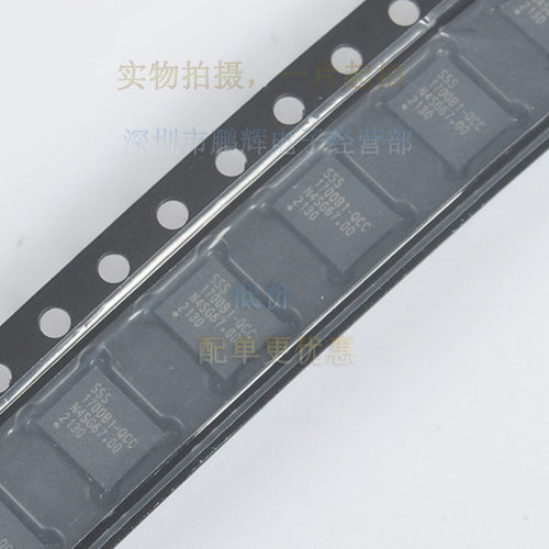 集成电路IC芯片SSS1700B1-QCC