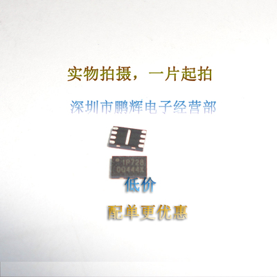 FLASH存储器芯片W25Q16JVUXIQ