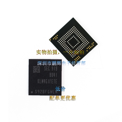 EMMC储存器芯片KLM4G1FETE-B041