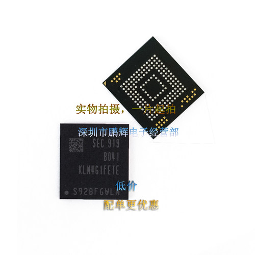 EMMC储存器芯片KLM4G1FETE-B041