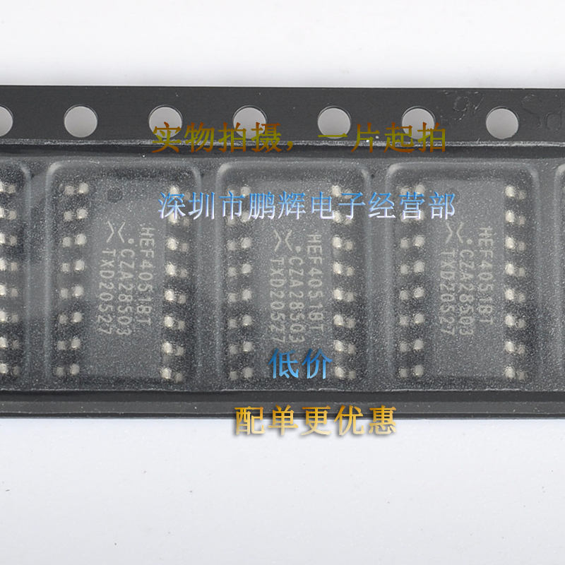 频道链接变送器芯片DS90CR287MTD