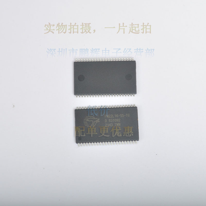 RAM存储器IC芯片FM22L16-55-TG