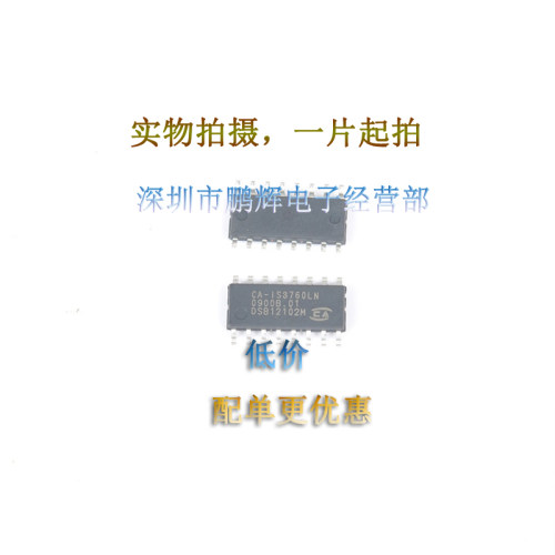 6通道数字隔离器芯片CA-IS3760LB