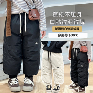 儿童羽绒裤男童外穿抗寒东北极寒滑雪裤女宝宝保暖防寒裤