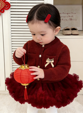 女童红色毛衣开衫tutu裙套装秋冬女宝周岁礼服生日过新年拜年衣服