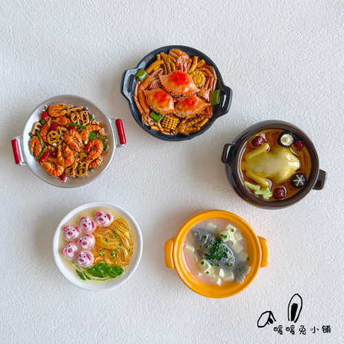 暖暖兔创意可爱卡通食玩东北铁锅炖冰箱贴磁贴磁性贴