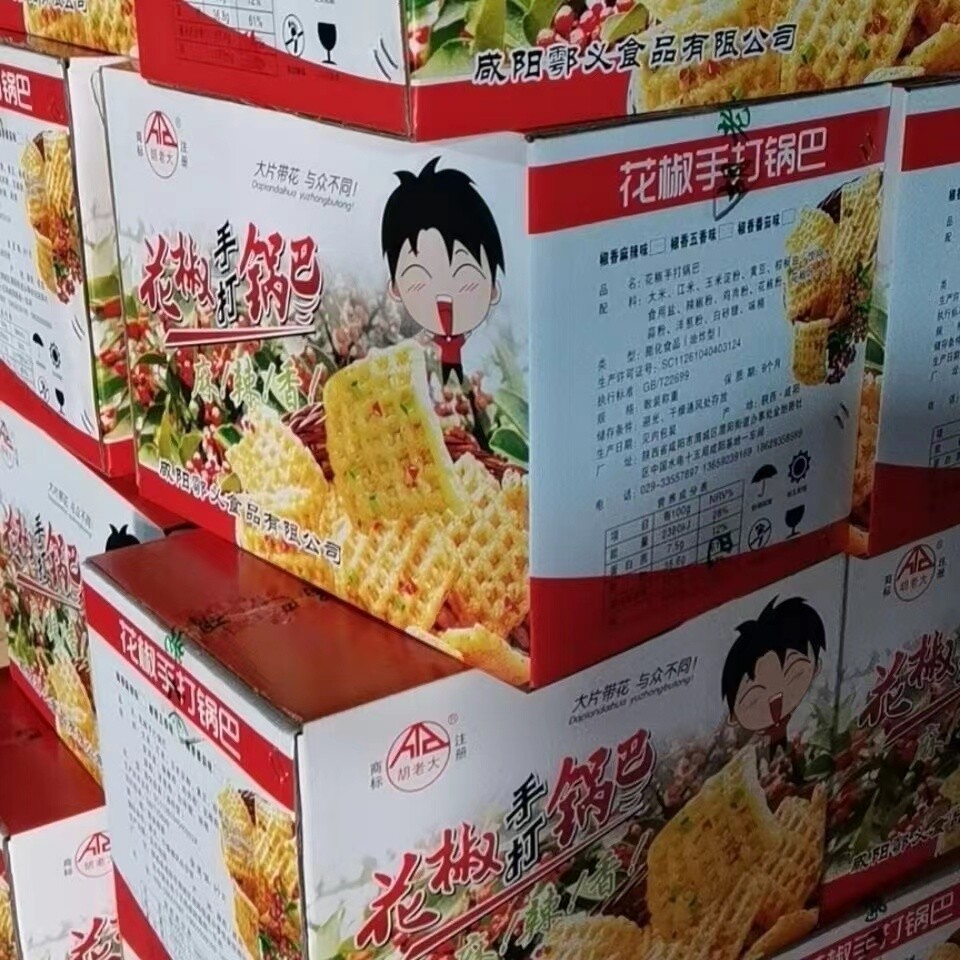 散装胡老大花椒手打锅巴10斤/件