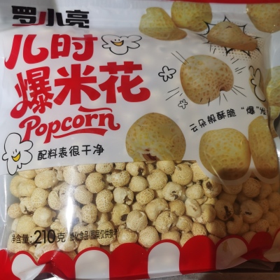 罗小亮爆米花爆米花零食膨化食品