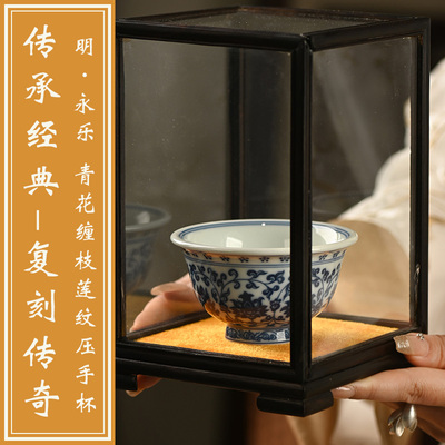 景德镇仿明永乐压手杯缠枝莲主人杯茶杯景德镇陶瓷茶杯青花瓷