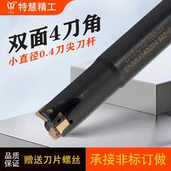 4NKT04铣刀杆ENMU04铣刀杆ENMU040204刀片刀杆小直径双面刀杆8-16