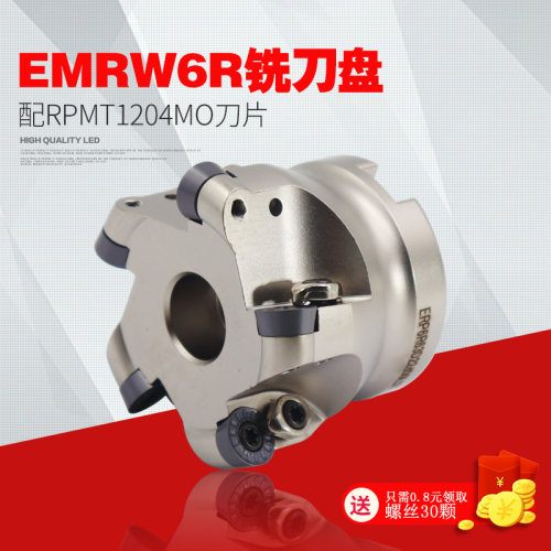 EMRW6R铣刀杆白色高精抗震R6多齿密齿刀盘开粗EMRW6R-63-22-5T 63