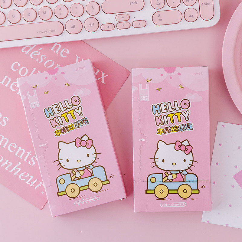 HelloKitty加厚车载垃圾袋背心